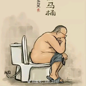 平乡县专业做室内防水头像