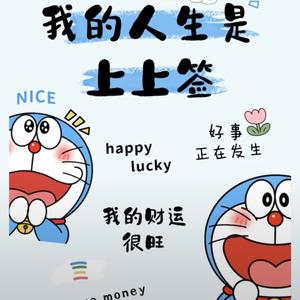 鑫坊筷子套装（可定制）头像