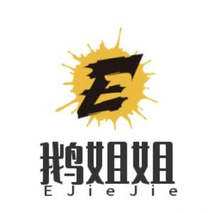 e姐姐头像