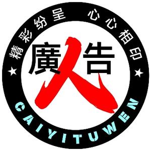 SD广告人头像
