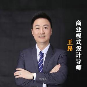 王昂讲新商业头像