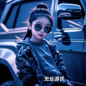 汤政霖头像