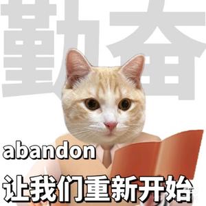 单词不emo头像