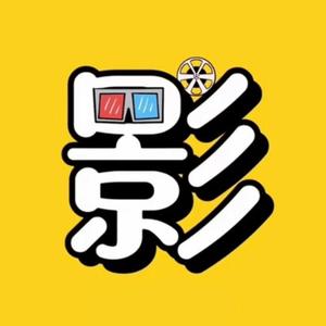 小影解说头像