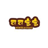 我家的大白菜呀头像