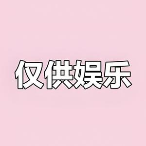 水滴娱乐头像