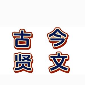 景汐头像