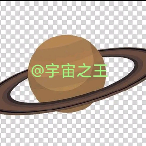 宇宙之王头像