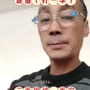 景财哥头像