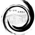 无名之路l头像