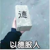 无忧的葡萄QY0头像