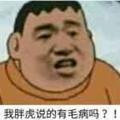 晓宇头像