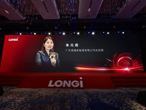 广东易隆新能源头像