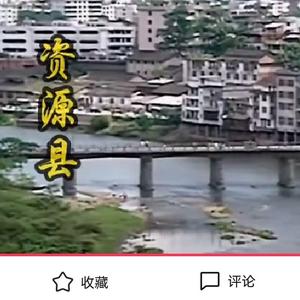 052D舰头像