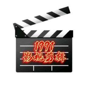 1991影视剪辑头像