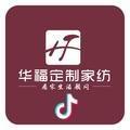 A澧县尚品家纺小刘头像