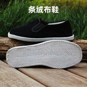 晋缘实在人千层底布鞋头像