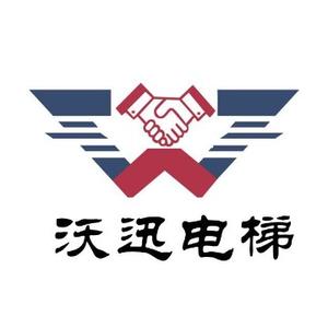 沃迅电梯定制头像