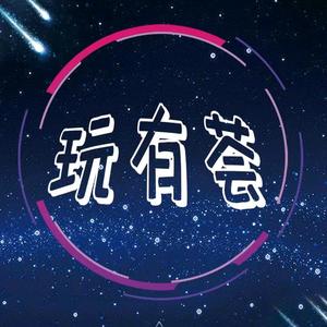 又菜又爱玩头像
