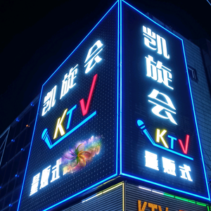 企石凯旋会量贩式KTV头像