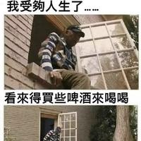 陈晨辰尘宸琛陳头像