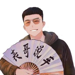 邦成表哥-专注帕杰罗头像
