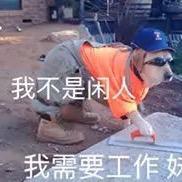 喝碗粥跑十公里头像