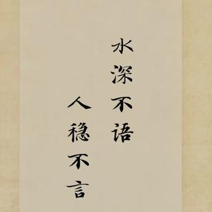 摸鱼式学习日记头像