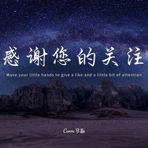 娱圈野生观察员头像
