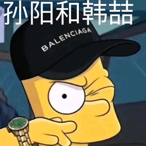 孙阳和韩喆头像