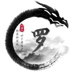 罗密欧绅士头像