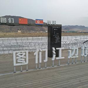 在上海的东北二哥头像