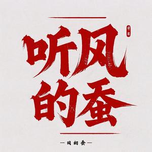冬瓜说瓜头像