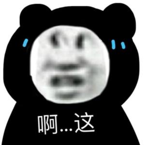 专属名称！头像