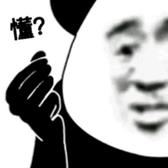 有趣的灵魂奇奇怪怪头像