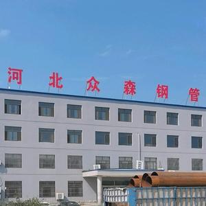 鑫众森钢管头像