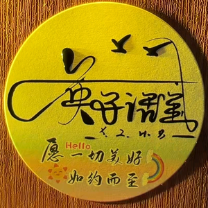 英子活宝头像