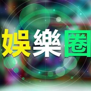 娱乐圈在逃瓜农头像