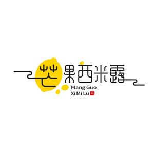 芒果西米璐头像