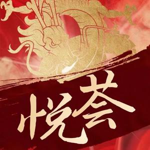 城市会客中心头像