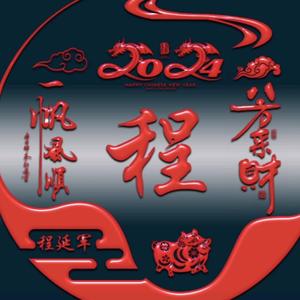 影音绘生活头像