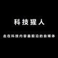 科技猩人头像