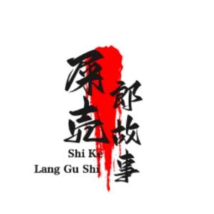 屎壳郎故事头像