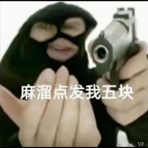 毙影头像