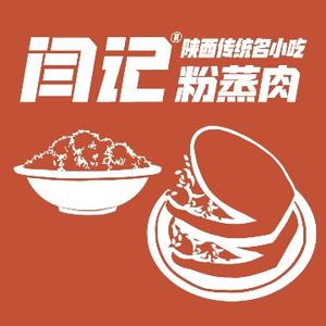 闫记粉蒸肉头像
