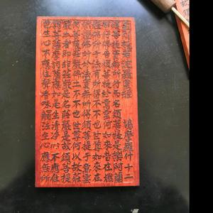 竹林小虫子头像