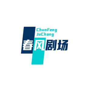 徐徐春风拂面头像
