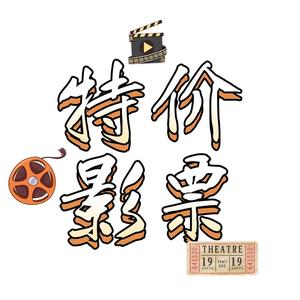 晓庆电影票头像