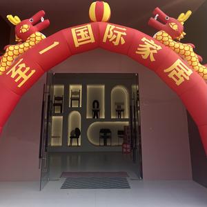 瑞安至一国际家具头像