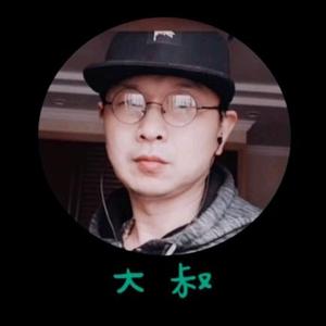 大叔冷云头像